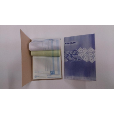 Накладна самокопіювальна А5 CB/CF біло-жовта KNZ