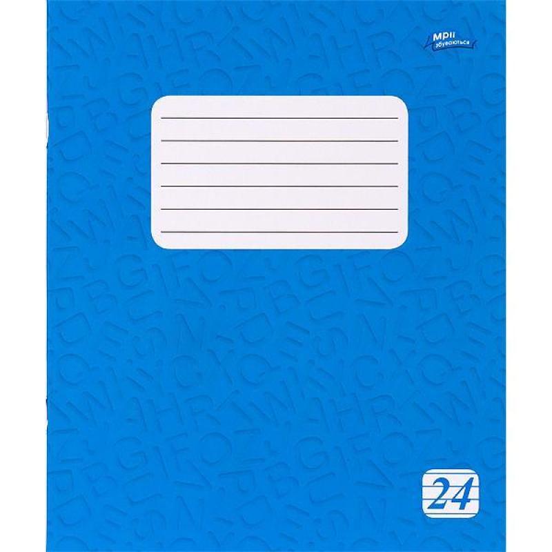 Зошит шкільний фоновий 24 аркуша у лінію KNZ Зошит шкільний фоновий 24 аркуша у лінію KNZ