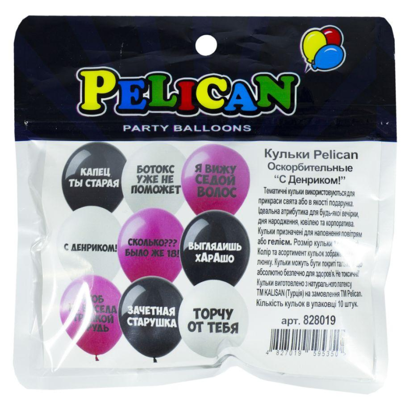 Кульки Pelican 12“ (30 см), “ОБРАЗЛИВІ КУЛІ З ДЕНРИКОМ“, 10 шт/уп 828019 KNZ Кульки Pelican 12“ (30 см), “ОБРАЗЛИВІ КУЛІ З ДЕНРИКОМ“, 10 шт/уп 828019 KNZ