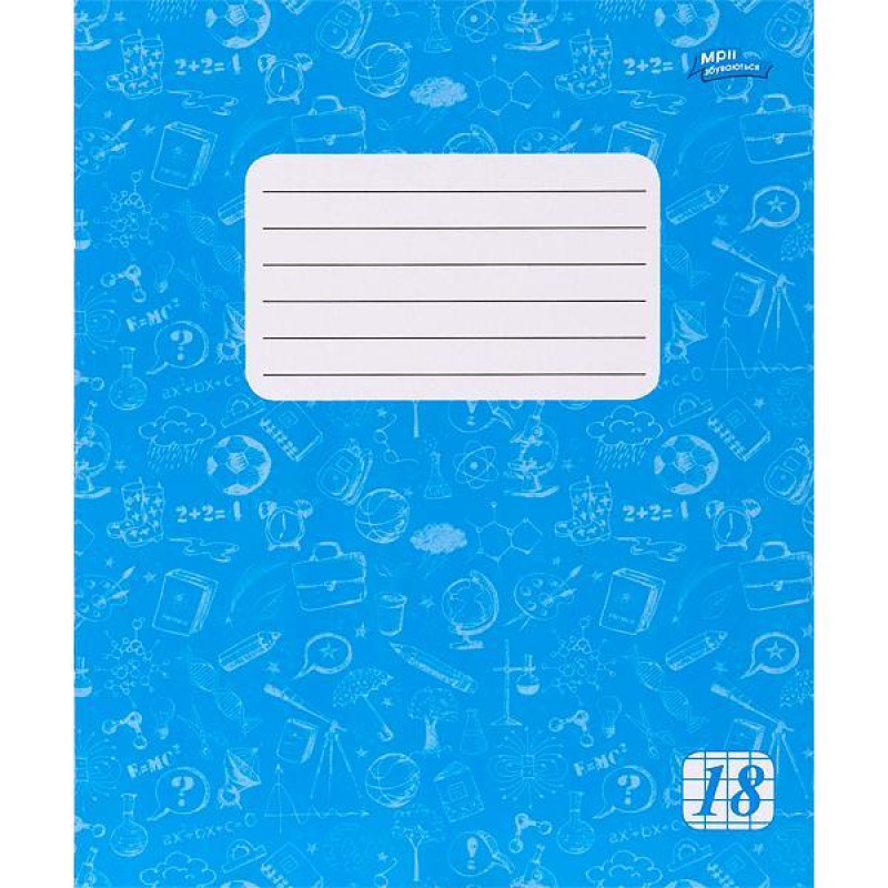 Зошит фоновий 18 аркушів клітинка KNZ