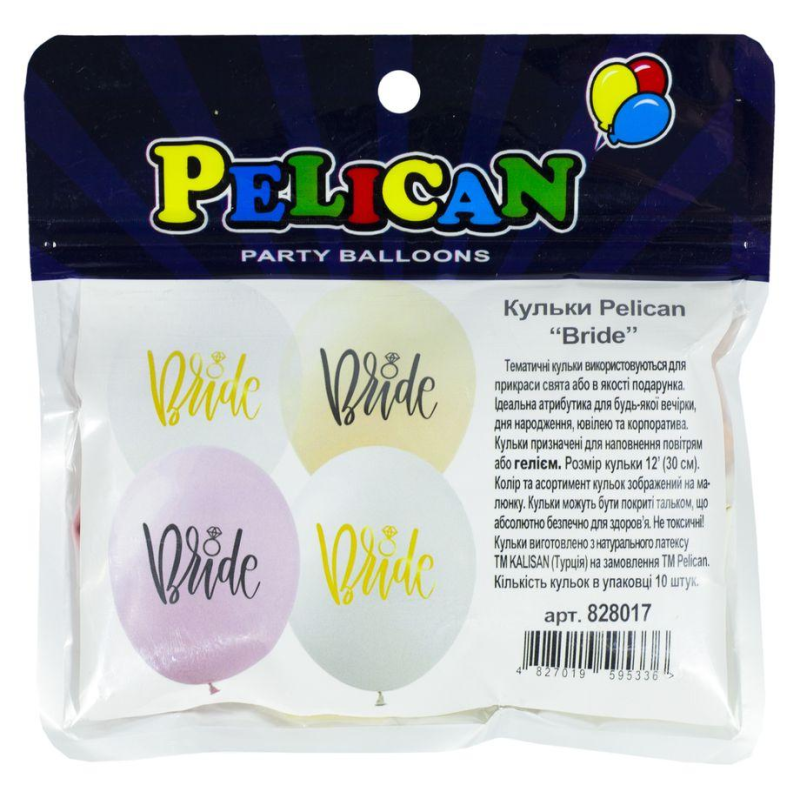 Кульки повітряні Pelican 12“ (30 см) “BRIDE“ 10 шт/уп 828017 KNZ