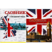 Тетрадь-словник іноземна мова, м“яка обкладинка KNZ Тетрадь-словник іноземна мова, м“яка обкладинка KNZ