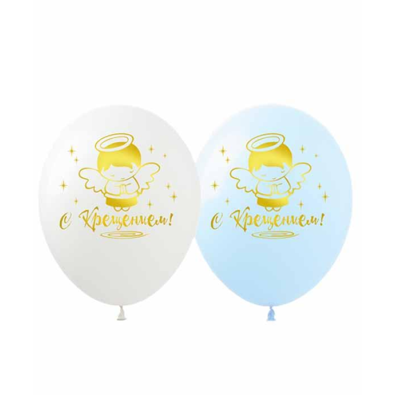 Кульки повітряні Pelican 12“ (30 см) “З Хрещенням синочка!“ 10шт/уп 828396 KNZ