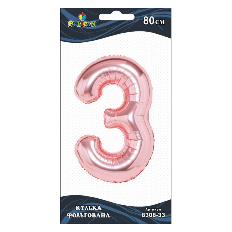 Цифра фольгована Pelican, “3“ рожеве золото 80см 830833 KNZ