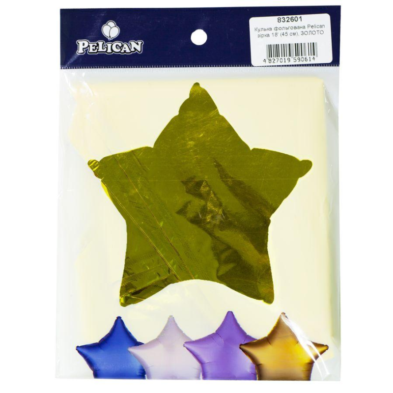 Кулька фольгована PELICAN зірка 18“ (45см) Золото (5ш KNZ Кулька фольгована PELICAN зірка 18“ (45см) Золото (5ш KNZ