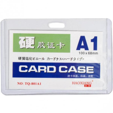 Бейджик А1 без мотузочки 8*5 см KNZ