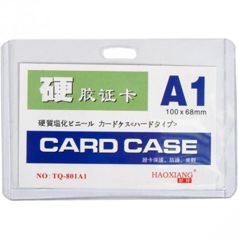 Бейджик А1 без мотузочки 8*5 см KNZ