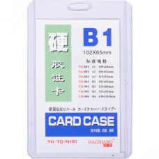 Бейджик В1 без мотузочки 5*8,5 см KNZ