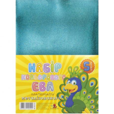 Фоаміран блакитний металізований МТ-EVA-012, А4, 21х29, 7см, 1, 80 мм 5 лист KNZ