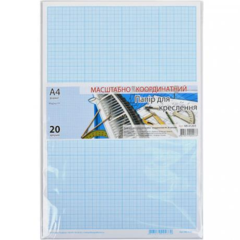 Папір масштабно-координатний А4 “Графіка“ 20 аркушів для креслень в п/п пакеті Міліметрівка KNZ Папір масштабно-координатний А4 “Графіка“ 20 аркушів для креслень в п/п пакеті Міліметрівка KNZ