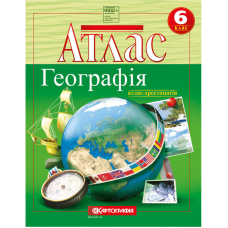 Атлас: Загальна географія 6 клас KNZ