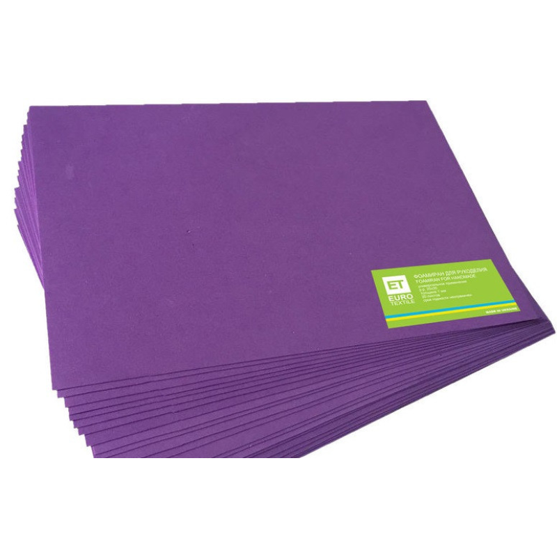 Фоаміран фіолетовий 20 аркушів (1мм/20x30см) 7714 KNZ