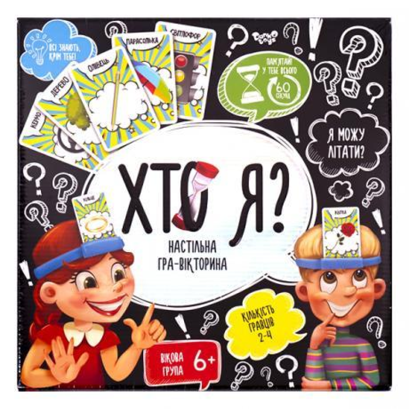 Гра мала “ХТО Я?“ українська мова HIM-02-02U KNZ