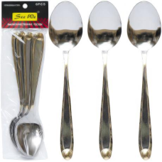 Ложка столова “Земля“ 21см KNZ