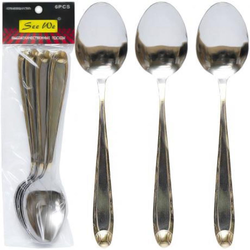 Ложка столова “Земля“ 21см KNZ Ложка столова “Земля“ 21см KNZ