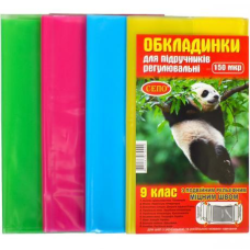 Обкладинки для підручників 9 клас 150 мікрон регульовані, Набір обкладинок на підручники, Обкладинки для книг KNZ