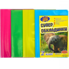 Обкладинки для підручників 2 клас 200 мікрон, Набор обложек на учебники, Обложки для книг KNZ