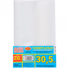 Обкладинка 30,5см 150 мкм регульована для робітників, загальних зошитів, підручника Петерсон KNZ