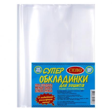 Обкладинка для зошитів А5, 100 мікрон KNZ