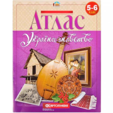 Атлас: Українознавство 5-6 клас KNZ