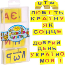 Вчимося читати, українська мова KNZ