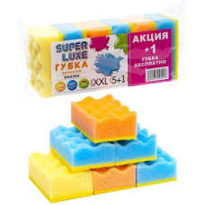 Губка для миття посуду XXL “MAXIMA“ Super Lux 5+1 штук, 9*6*4 см 10018 KNZ