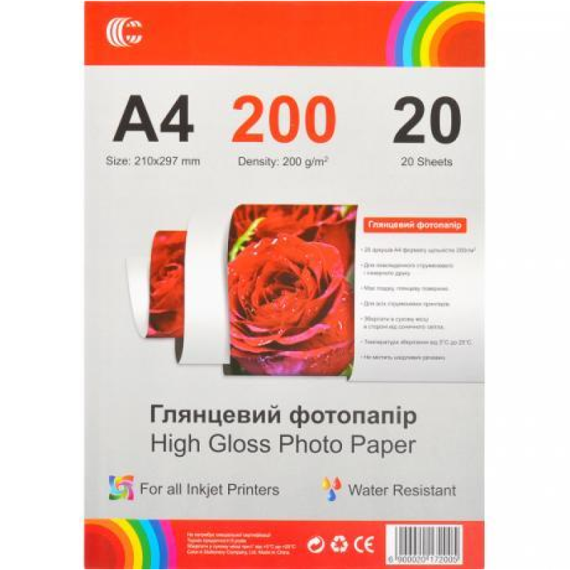 Фотопапір А4 200г/м2, 20 аркушів, глянсовий “С“ KNZ