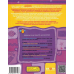 Підготовка руки до письма “Дивосвіт“ (від 3 років) Ю Волкова В Федієнко 29793 KNZ