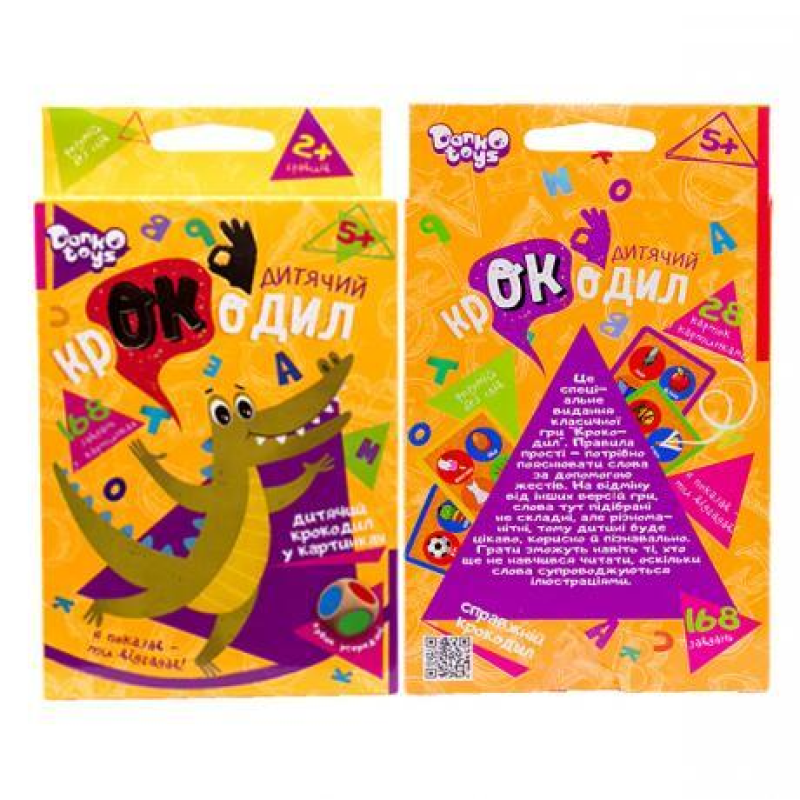 Настільна гра викторина “Дитячий крокодил“ CROC-01-01U KNZ