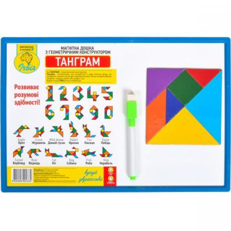 Магнітна дошка з магнітним танграм-головоломкою KNZ