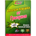 Клейова пастка книжка від щурів і мишей 33х21 см KNZ Клейова пастка книжка від щурів і мишей 33х21 см KNZ