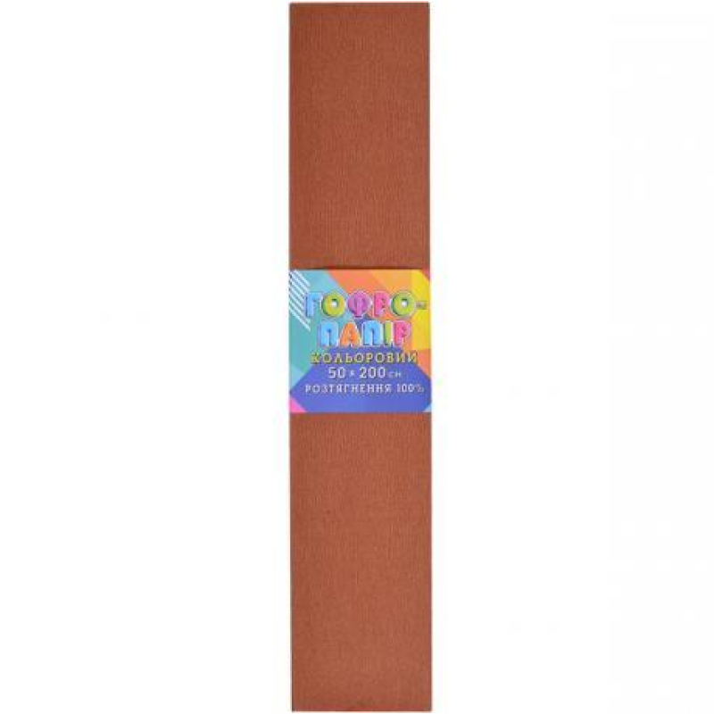 Папір гофрований світло-коричнева 20г/м2 100%, 50*200см CP-100-44 KNZ Папір гофрований світло-коричнева 20г/м2 100%, 50*200см CP-100-44 KNZ