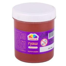 Гуаш 100 мл коричнева “Творчість““Гамма“ KNZ