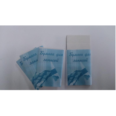 Папір для записів газетний 8х12см 100 аркушів KNZ