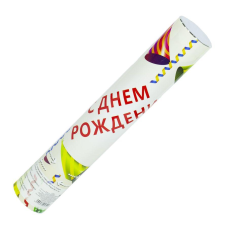 Хлопавка пневматична “З днем народження“ 30см 15гр наповнення обрізки фольг KNZ