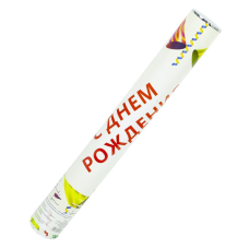Хлопавка пневматична “З днем народження“ 40см 15гр наповнення обрізки фольг KNZ
