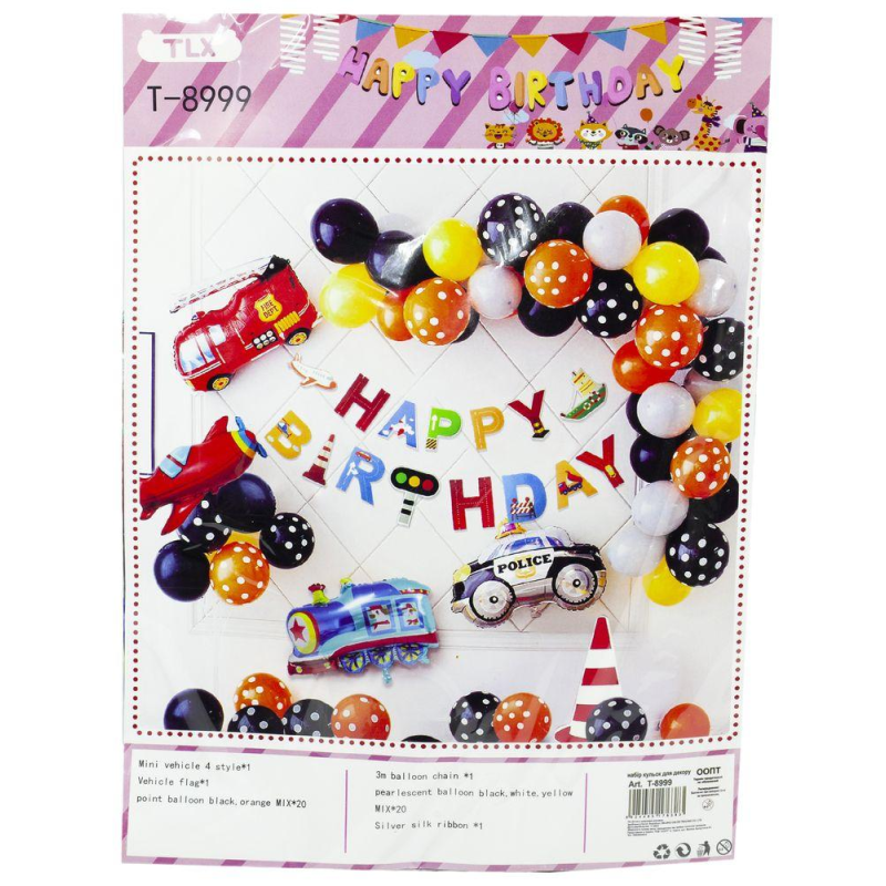 Фотозона, набір із кульок для декору до Дня Народження для хлопчиків (картонна гірлянда) T-8999 KNZ Фотозона, набір із кульок для декору до Дня Народження для хлопчиків (картонна гірлянда) T-8999 KNZ