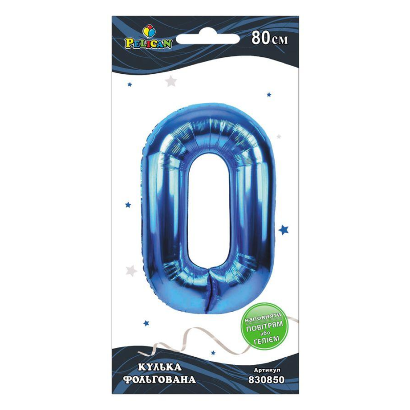 Цифра фольгована Pelican “0“ Синя 80см 830850 KNZ