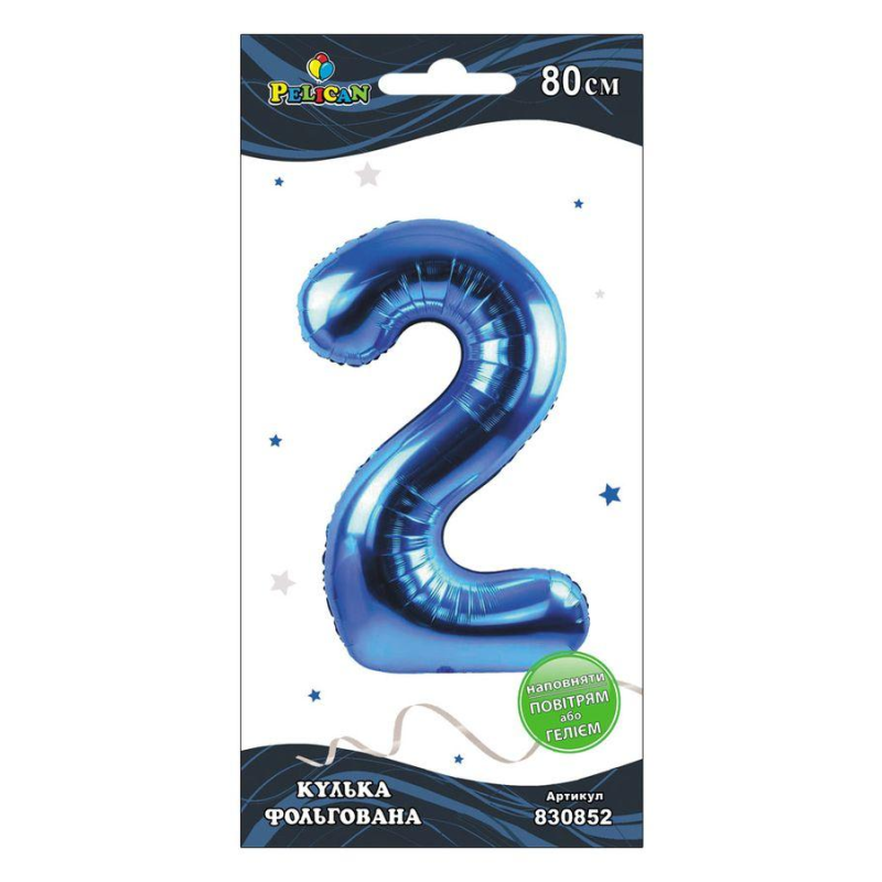Цифра фольгована Pelican, “2“ Синя 80см 830852 KNZ