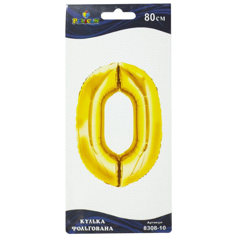 Цифра фольгована Pelican, “0“ золото 80см 830810 KNZ