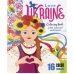 Розмальовка А4 “Патріотична“ 16 аркушів KNZ