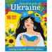 Розмальовка А4 “Патріотична“ 16 аркушів KNZ