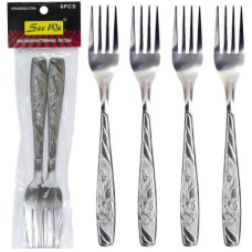 Вилка столова з візерунком “Гілка“ 19,5см KNZ