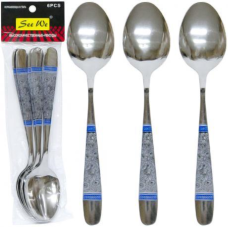 Ложка столова “Лілія синя“ 20,5см KNZ