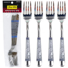 Вилка столова “Лілія синя“ 20,5см KNZ