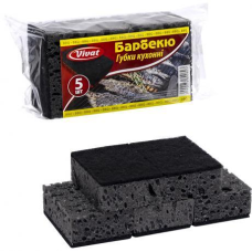 Губка для миття посуду “Барбекю“ Vivat 5 штук, 9,5*7*3,5 см KNZ