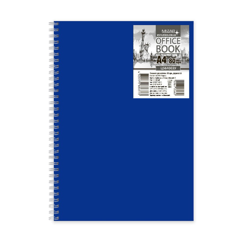 Блокнот для нотаток, бічна пружина, А4, 80 аркушів, офсет, пластикова обкладинка KNZ