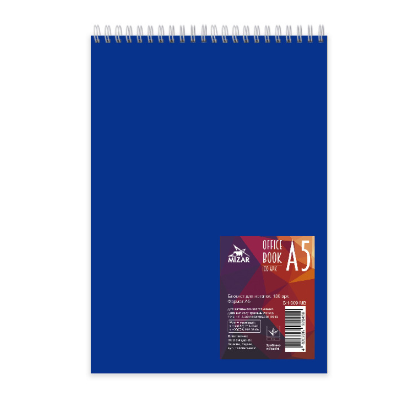 Блокнот для нотаток, верхня пружина, А5, 100 аркушів, Офсет, клітинка, пластикова обкладинка KNZ