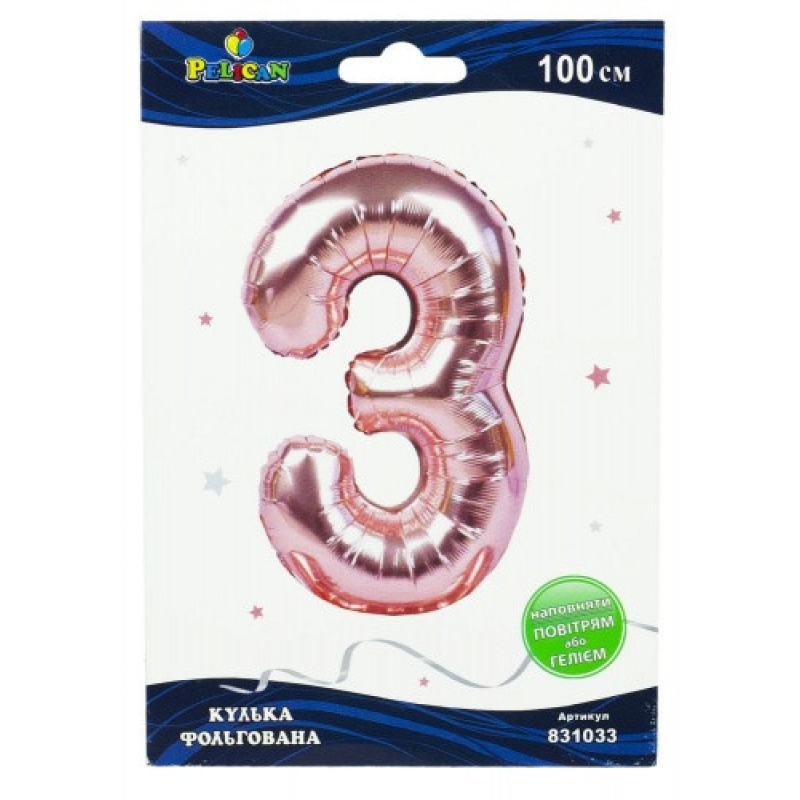 Цифра фольгована Pelican, “3“ рожеве золото 100см 831033 KNZ