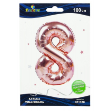 Цифра фольгована Pelican, “8“ рожеве золото 100см 831038 KNZ